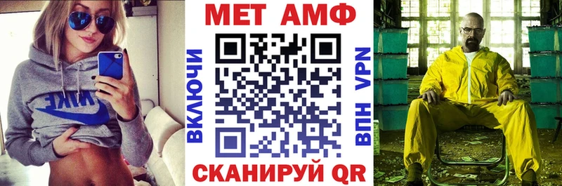 АМФЕТАМИН 97%  мега tor  Тара 