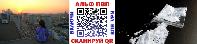 A-PVP мука  ссылка на мегу ССЫЛКА  Тара  дарнет шоп 