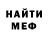 МЕТАДОН мёд Aleksandr Kardashev