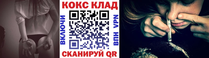 КОКАИН Fish Scale Тара