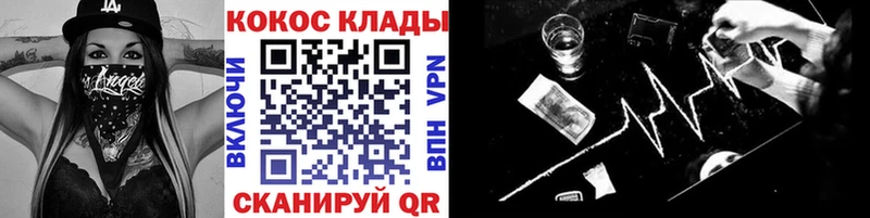 COCAIN Перу MEGA как зайти Тара хочу наркоту