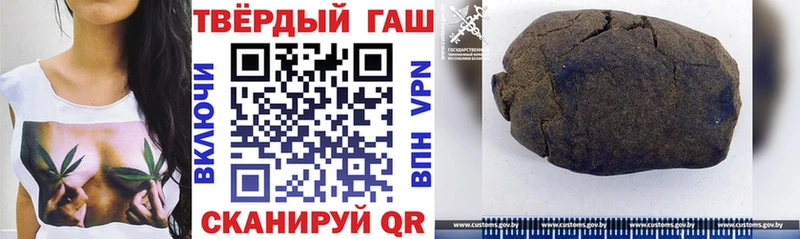 ГАШИШ убойный Тара