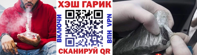 ГАШИШ Cannabis  Тара 