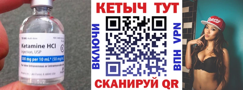 КЕТАМИН ketamine  где купить наркоту  kraken ONION  Тара 