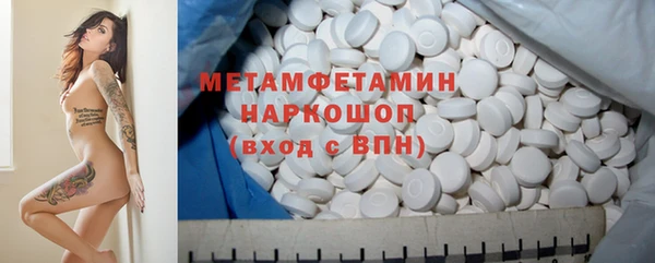 гашик Алексеевка