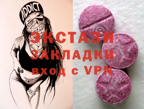 стафф Алзамай