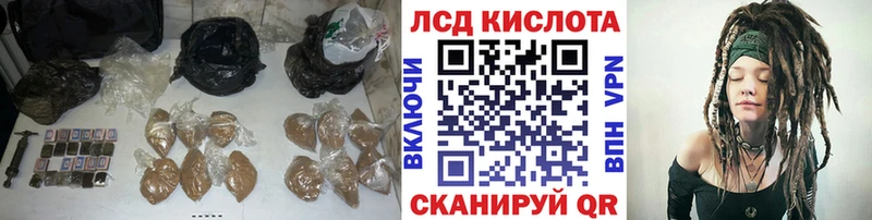 LSD-25 экстази ecstasy  Тара 
