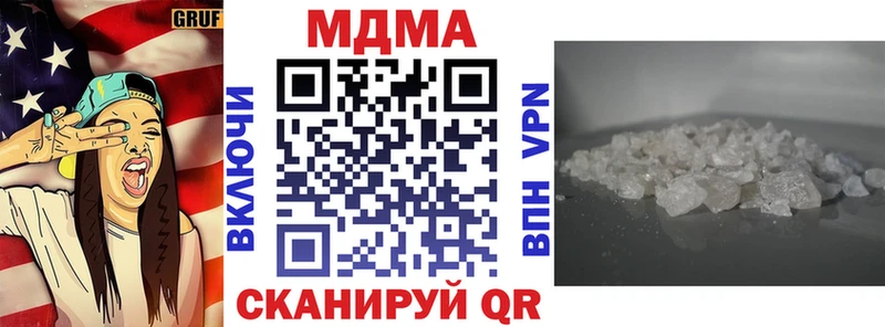 наркошоп  Тара  MDMA VHQ 