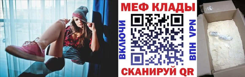 Меф VHQ  Тара 
