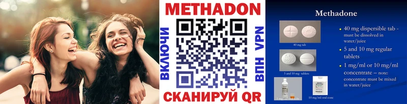 Метадон мёд  где купить наркотик  blacksprut ССЫЛКА  Тара 