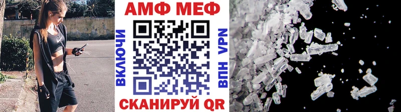 Первитин Methamphetamine  наркошоп  mega ССЫЛКА  Тара 