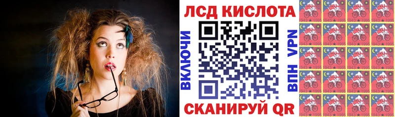 МЕГА ссылки купить закладку Тара Марки N-bome 1,5мг
